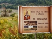 Rozmanité Macedónsko