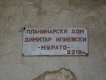 Vôbec nie lážo plážo Macedónsko